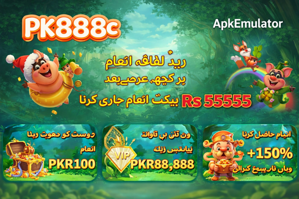 PK888c Game