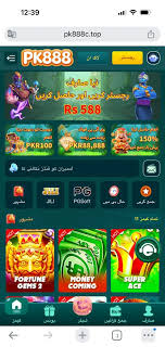 PK888c Game